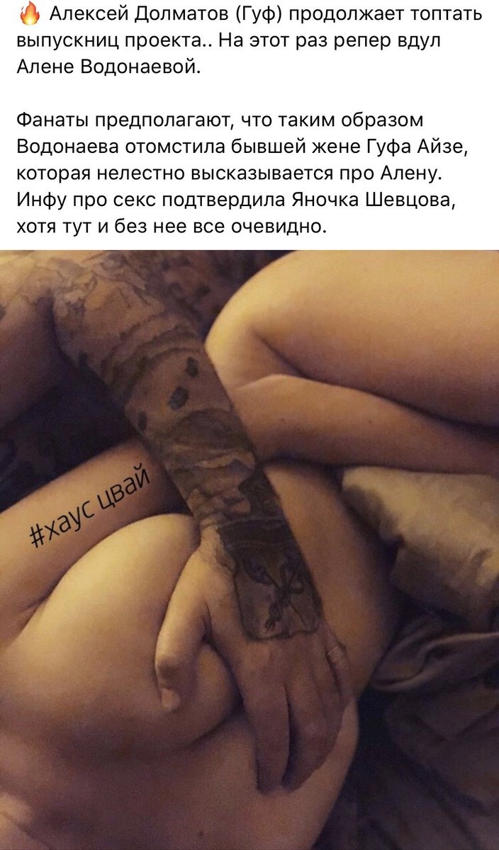 Айза Анохина голая порнозвезда