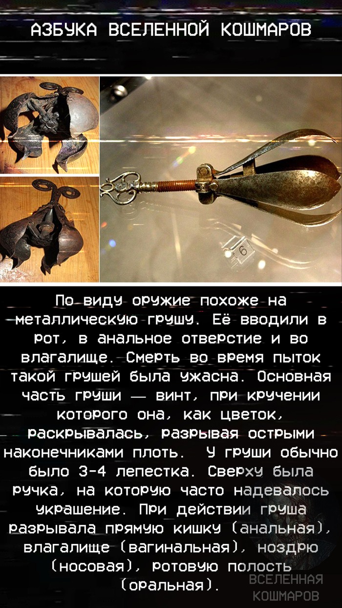 304 Расширитель замок
