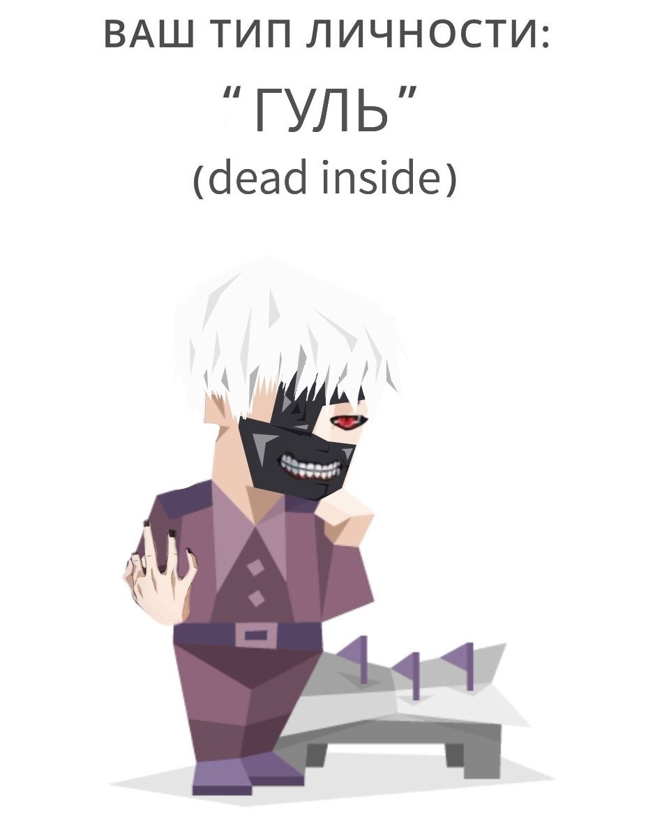 Врач Мем