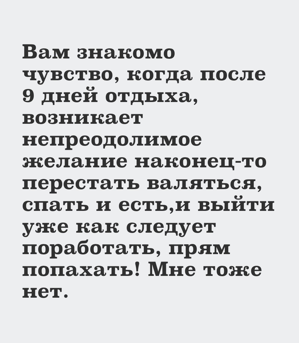 Необходимость Мем