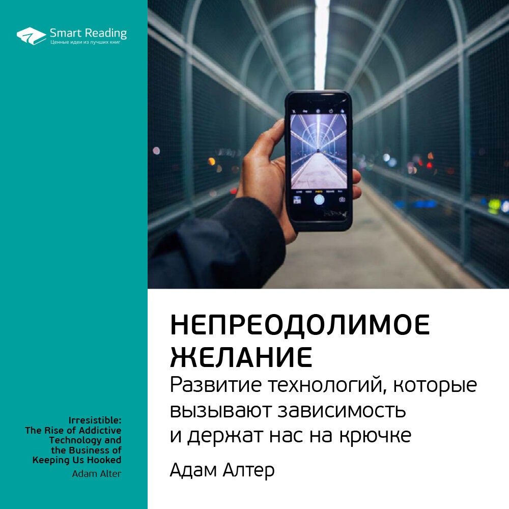 Международный центр гуманной педагогики