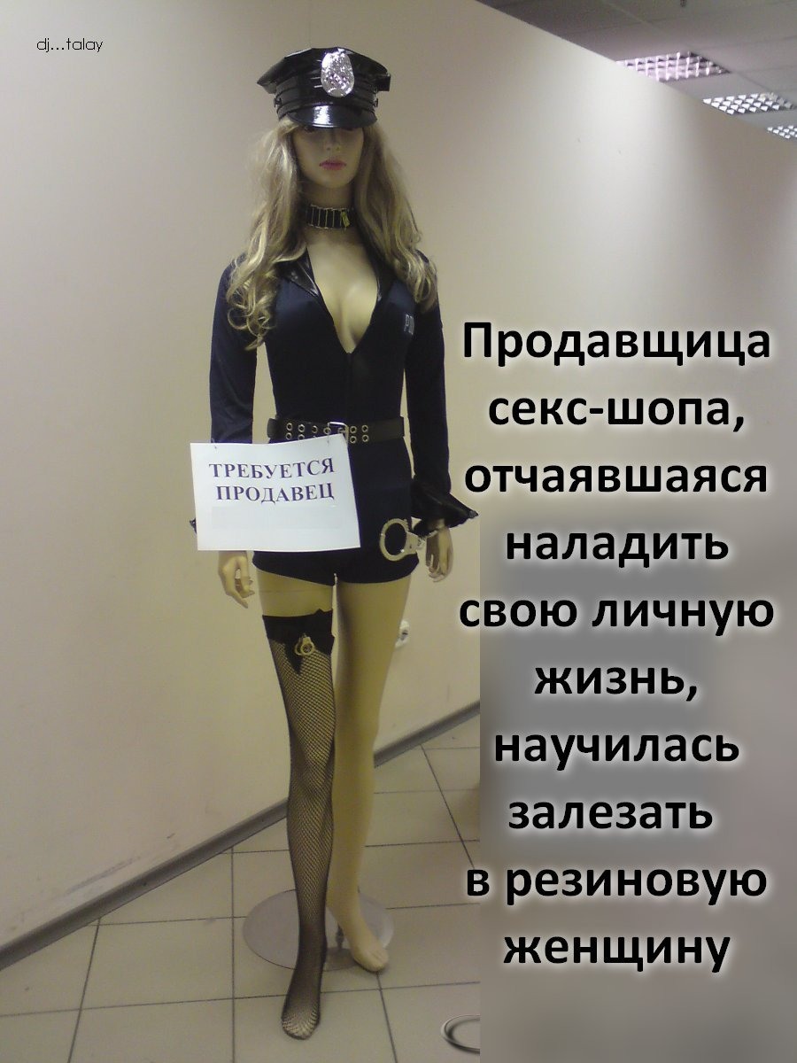 Продавщица в магазине xxx