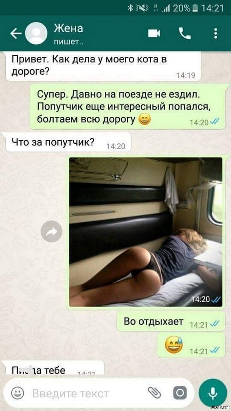 Виджет чата на сайте