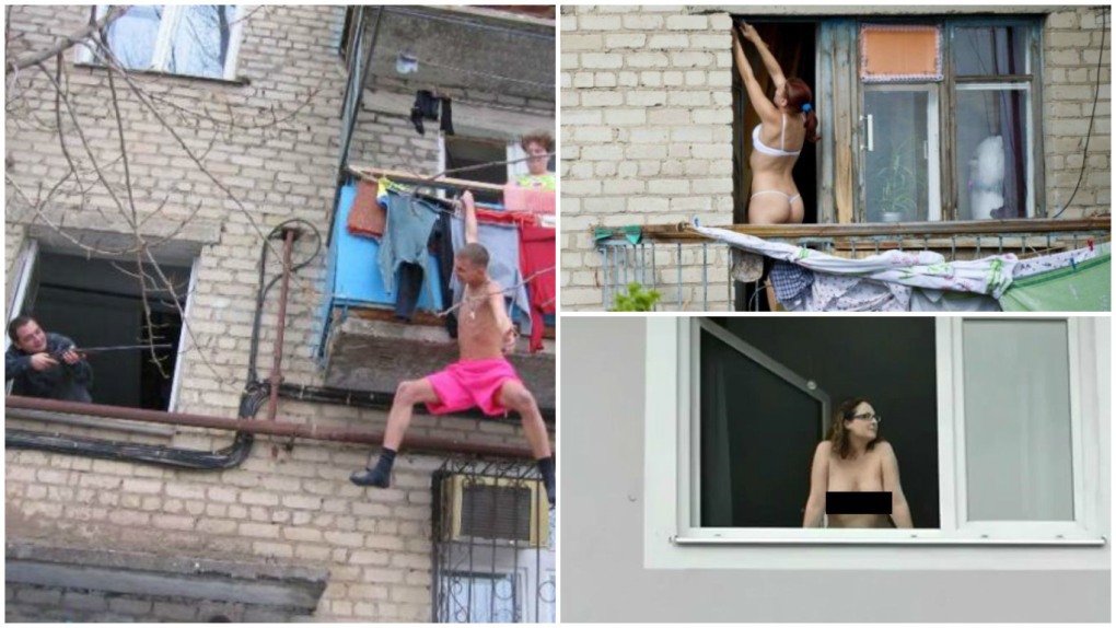 Подсмотрел в окно частное