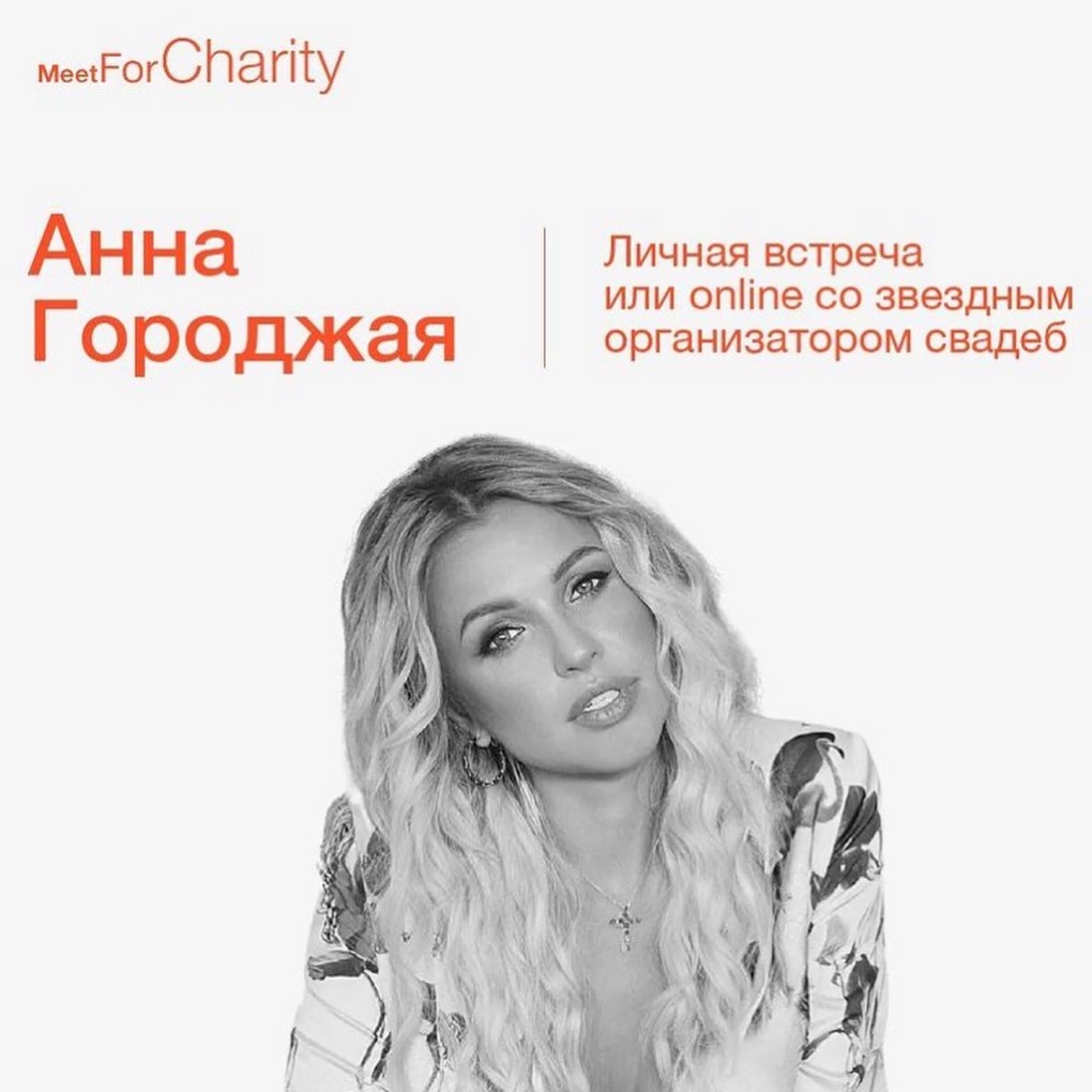 Анна Городжая в купальнике