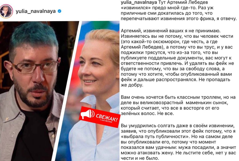 Васильева Анастасия Альянс слитые