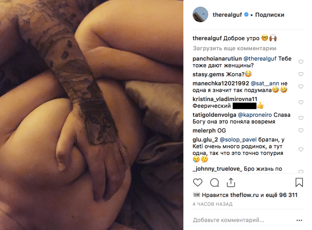 Айза Долматова влагалище
