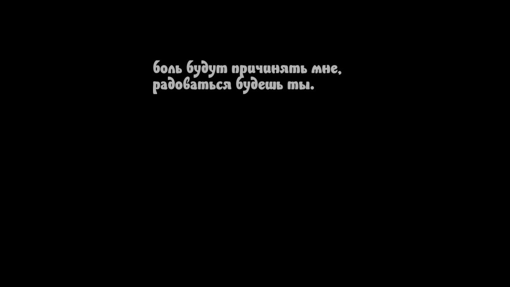 Черный экран с загрузкой