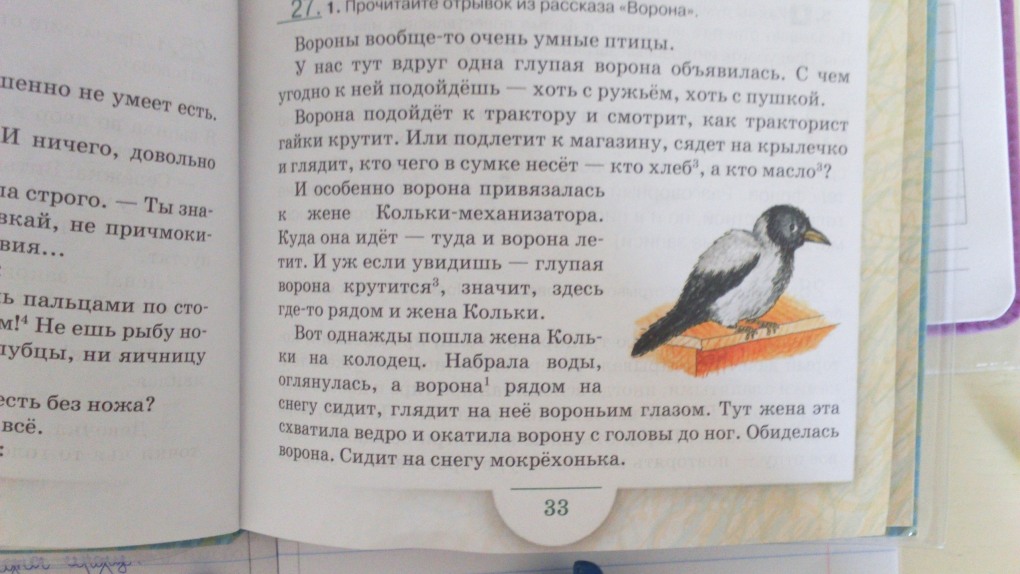 Вика Авраменко в Нижнем белье