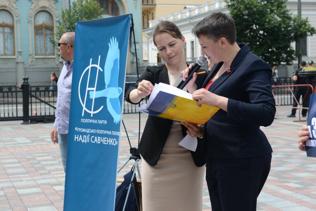 Надя Савченко растолстела