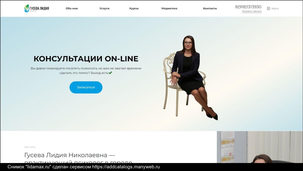 Жил был мальчик Вася