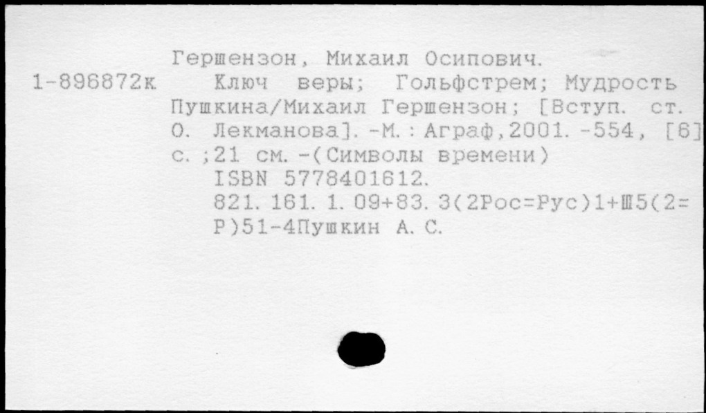 Pz19jb карбюратор