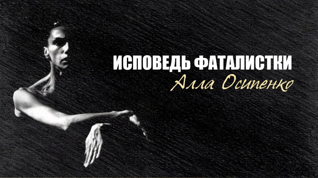 Алла Осипенко с внуком