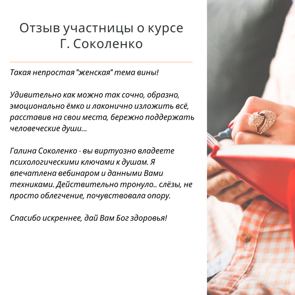 Света из Кургана