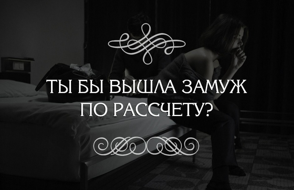 Эротический ночной чат