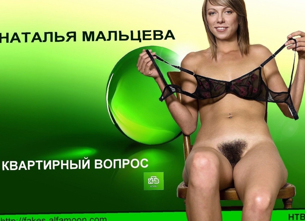 Телеведущая Екатерина Стриженова фейки
