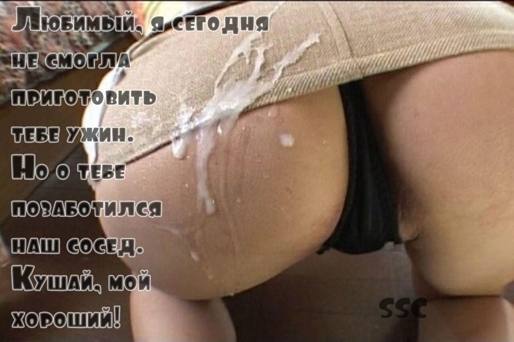 Эротика. Сперма. На. Трусиках