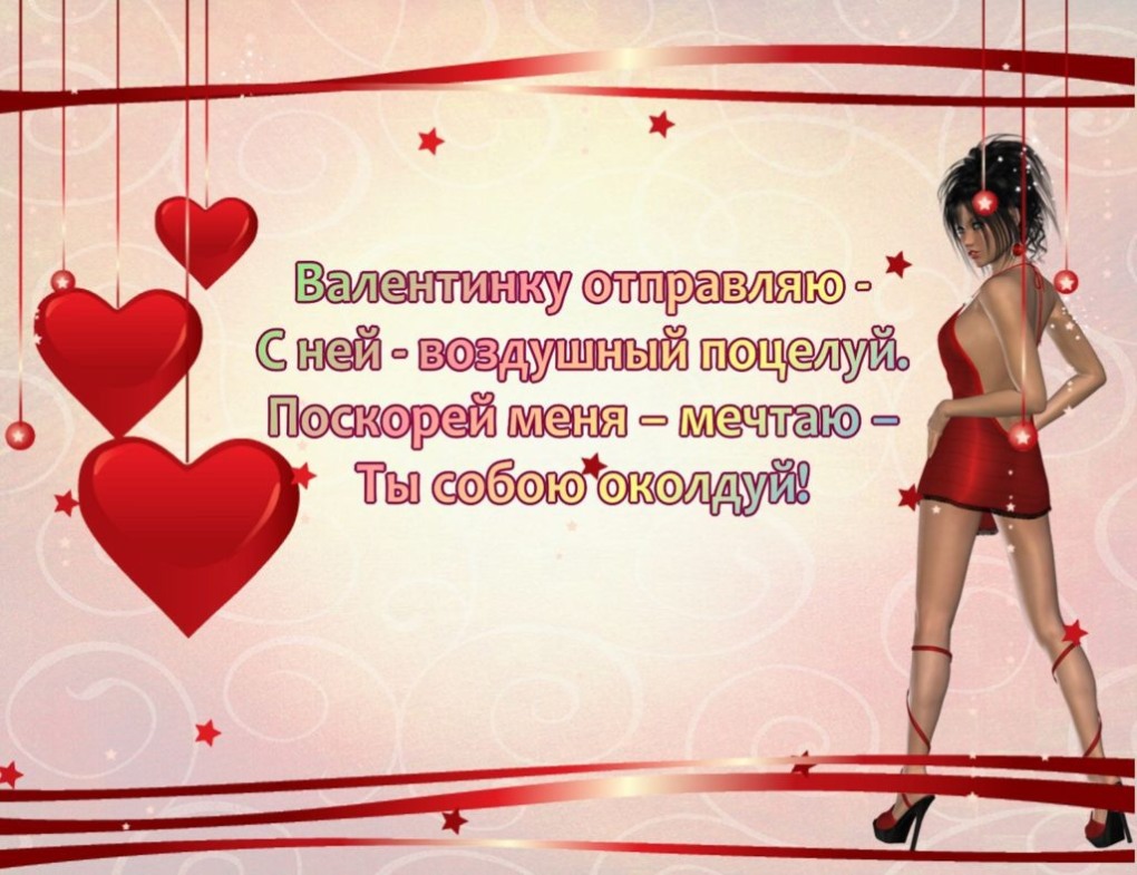 Пожелания любимому мужчине