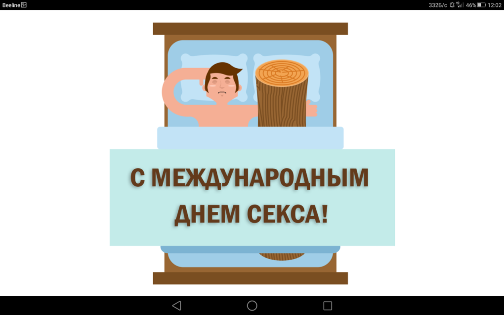 Пишет диссертацию
