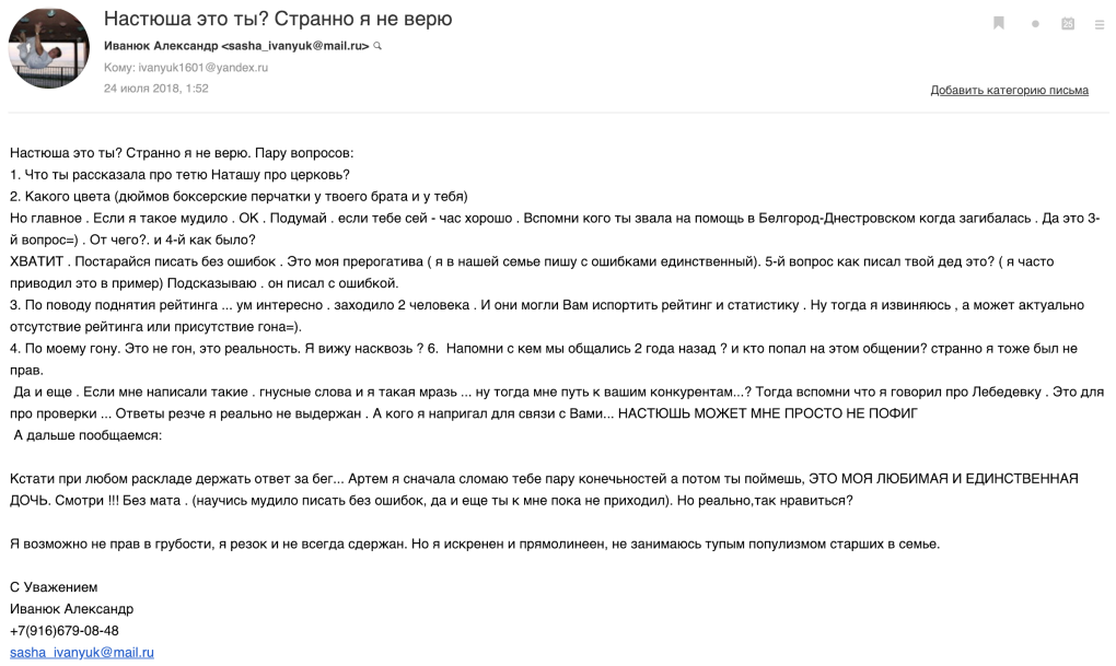Ольга Фатеева в купальнике