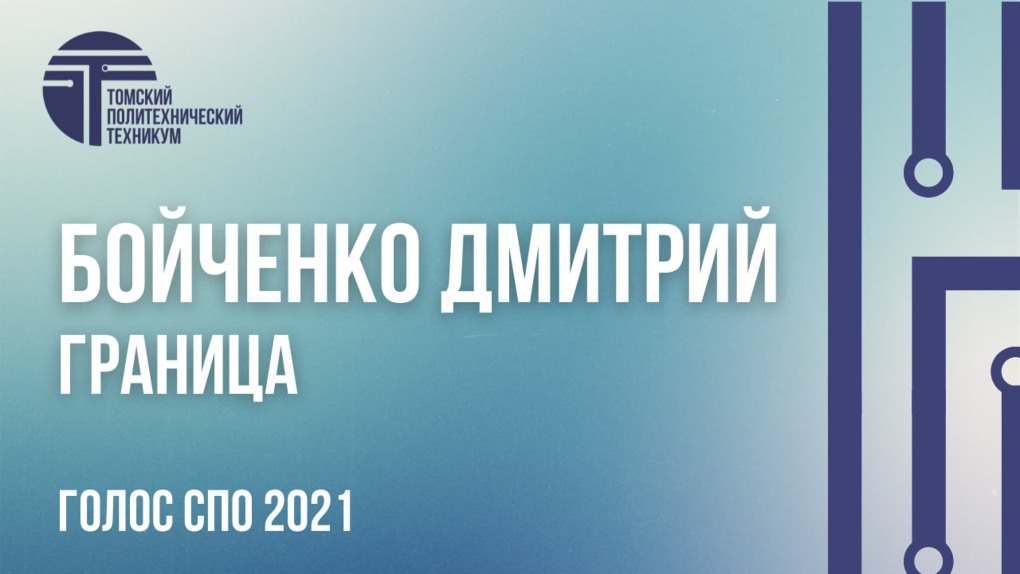 Логотип Rec