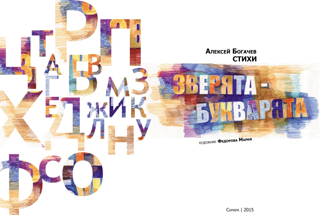 Валерия богачева порно