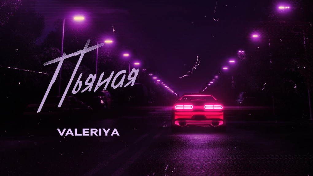 Графика (девушка)