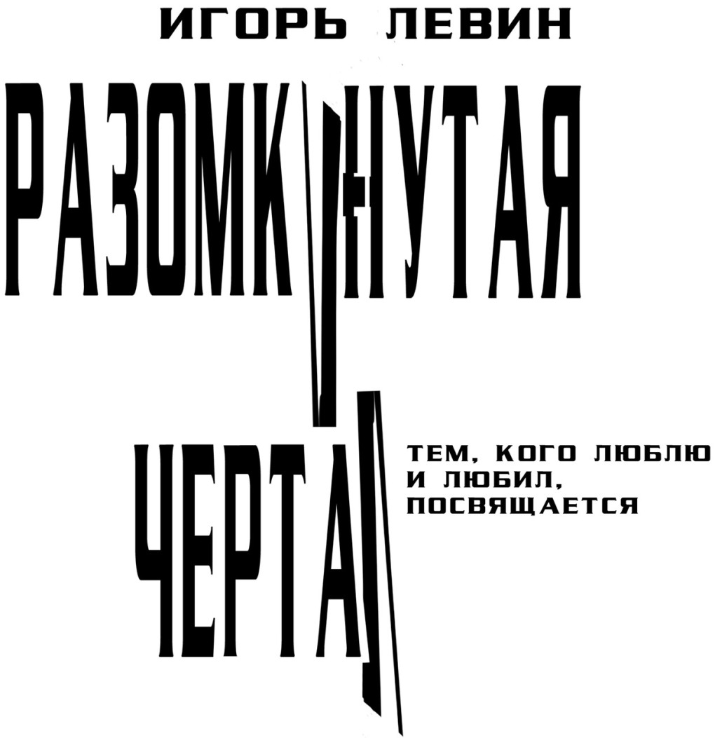 Асмус Кристина сцена из фильма