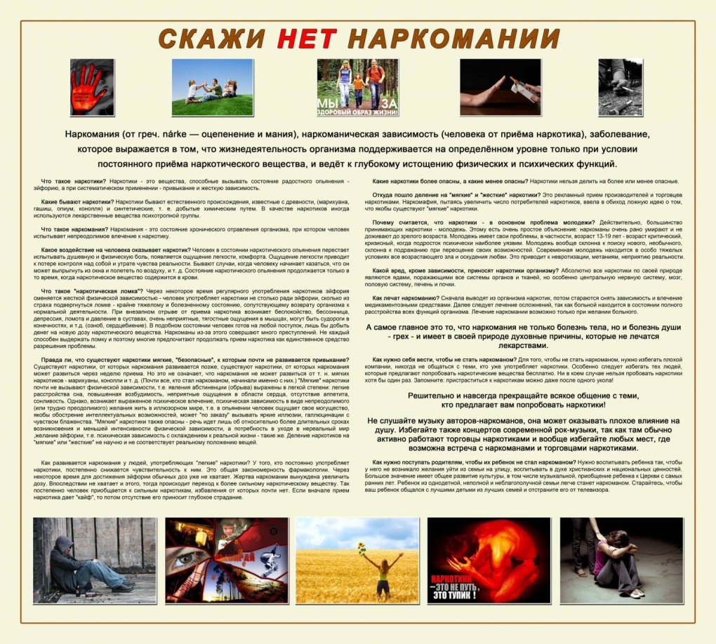 Принцы яой Манга