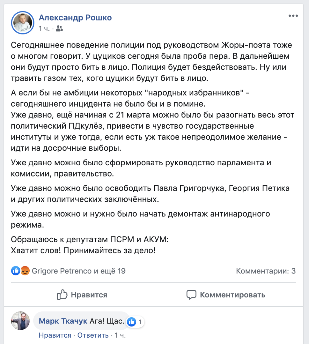 Брежнев и Хонеккер поцелуй