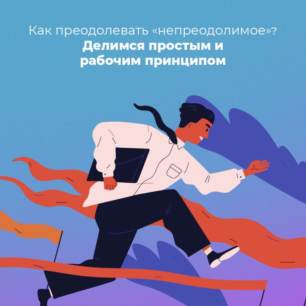 Запретные желания комикс
