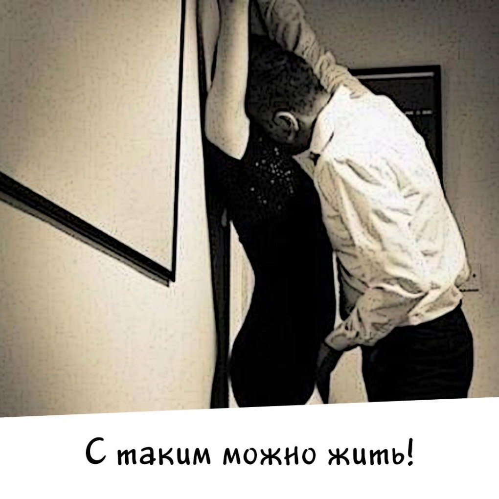 Поцелуй у стены