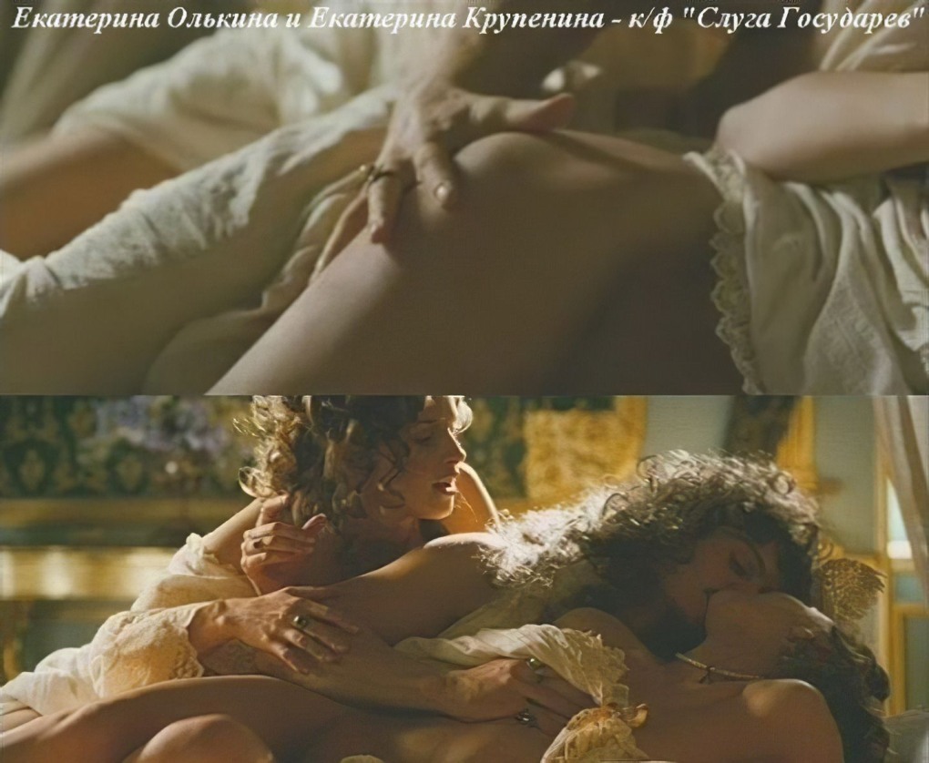 Екатерина никитина актриса ню