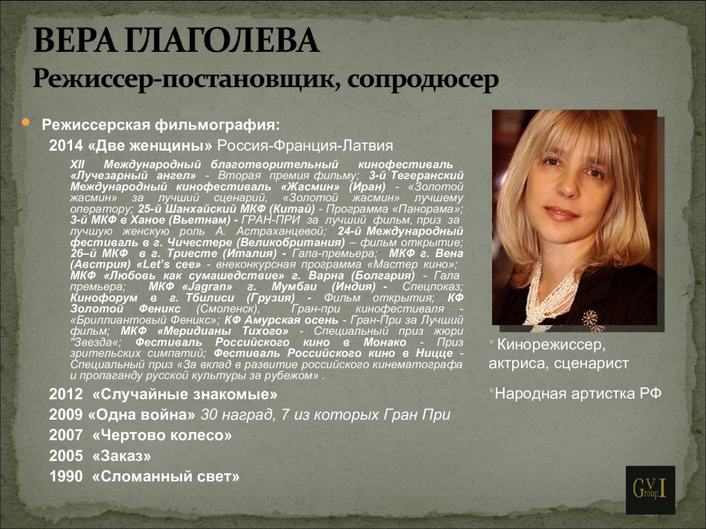 Затемнение снизу PNG