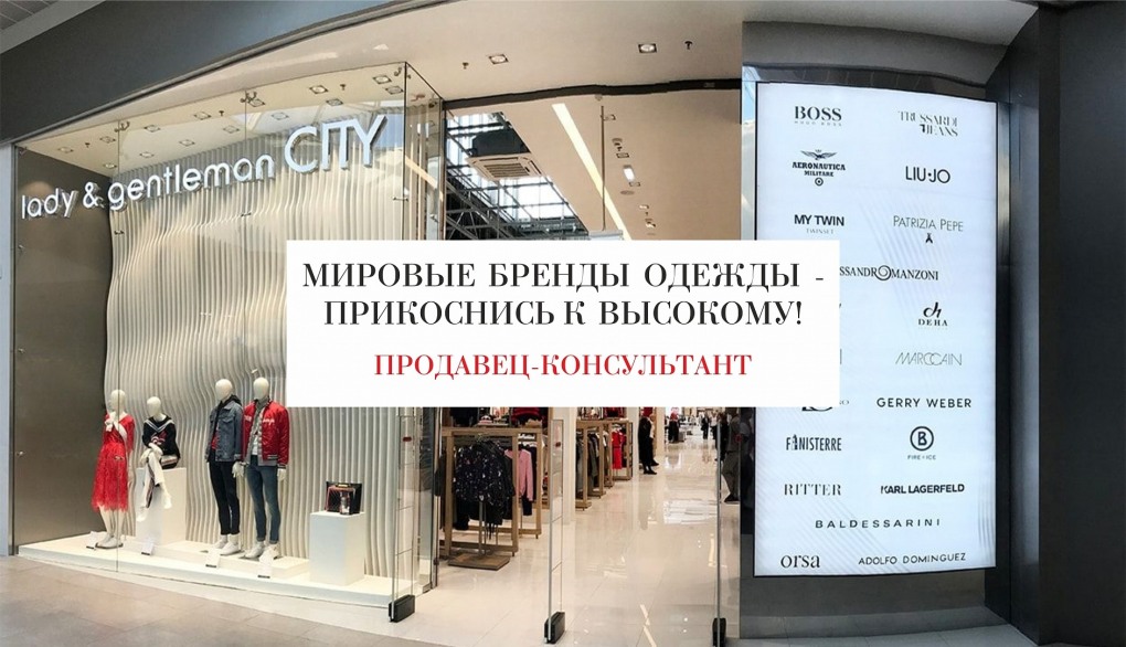 Оператор АЗС Шелл