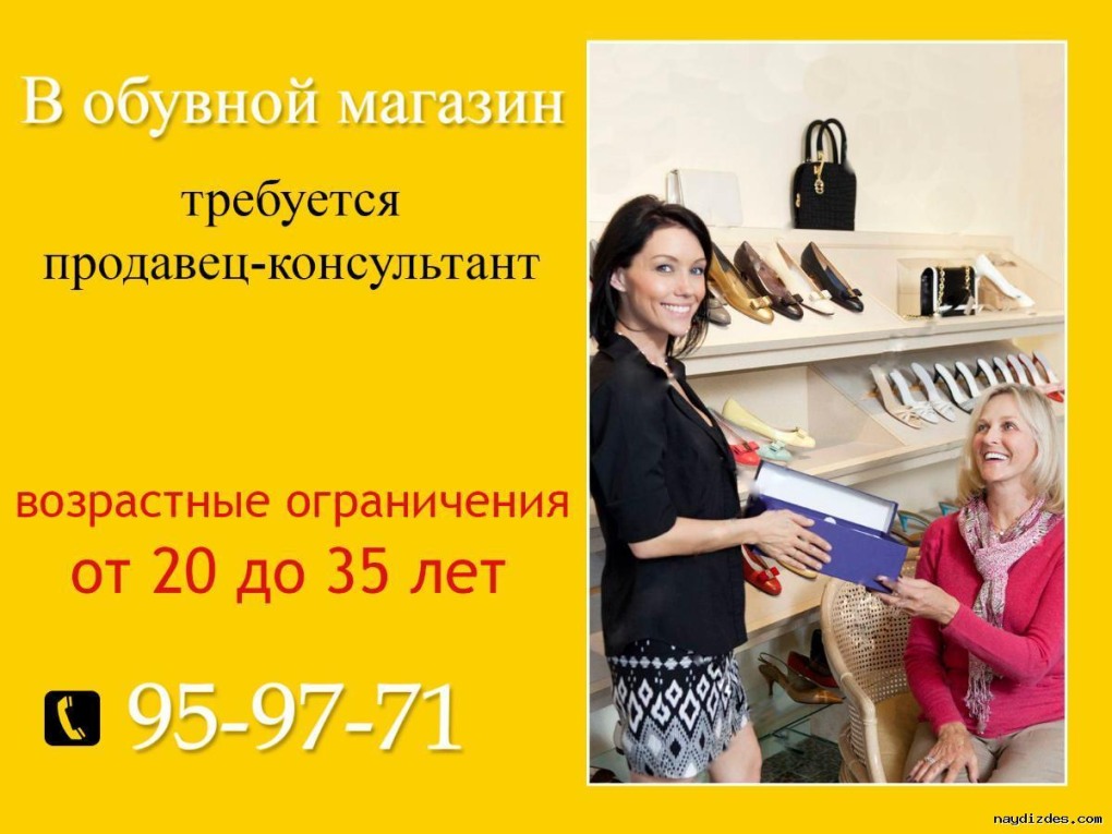 Кассир перекресток