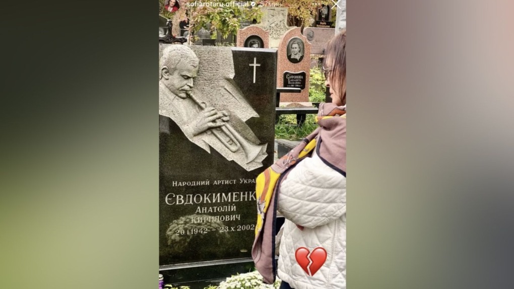 Элисия Ротару в молодости
