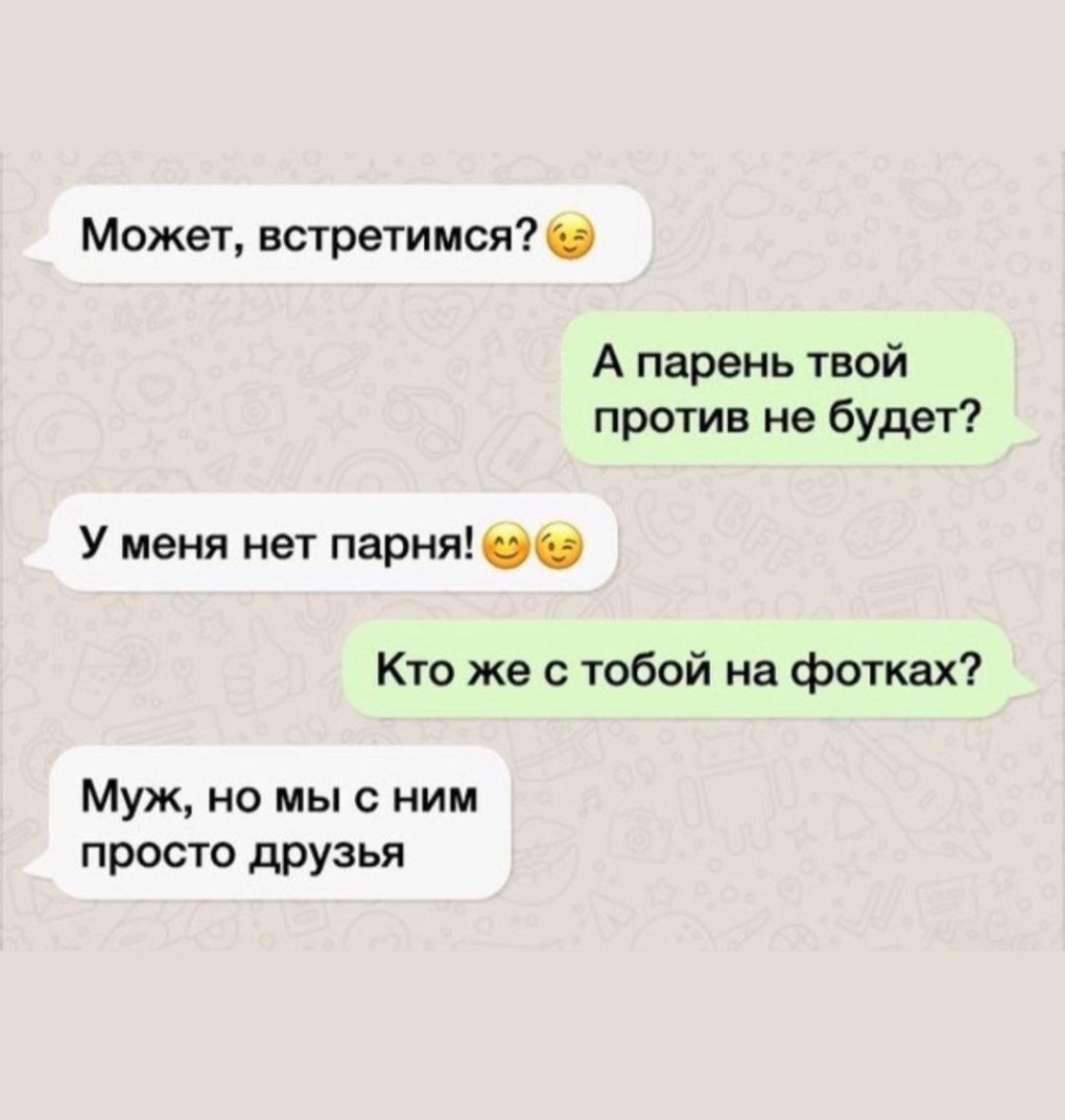 Смешные переписки с таксистами