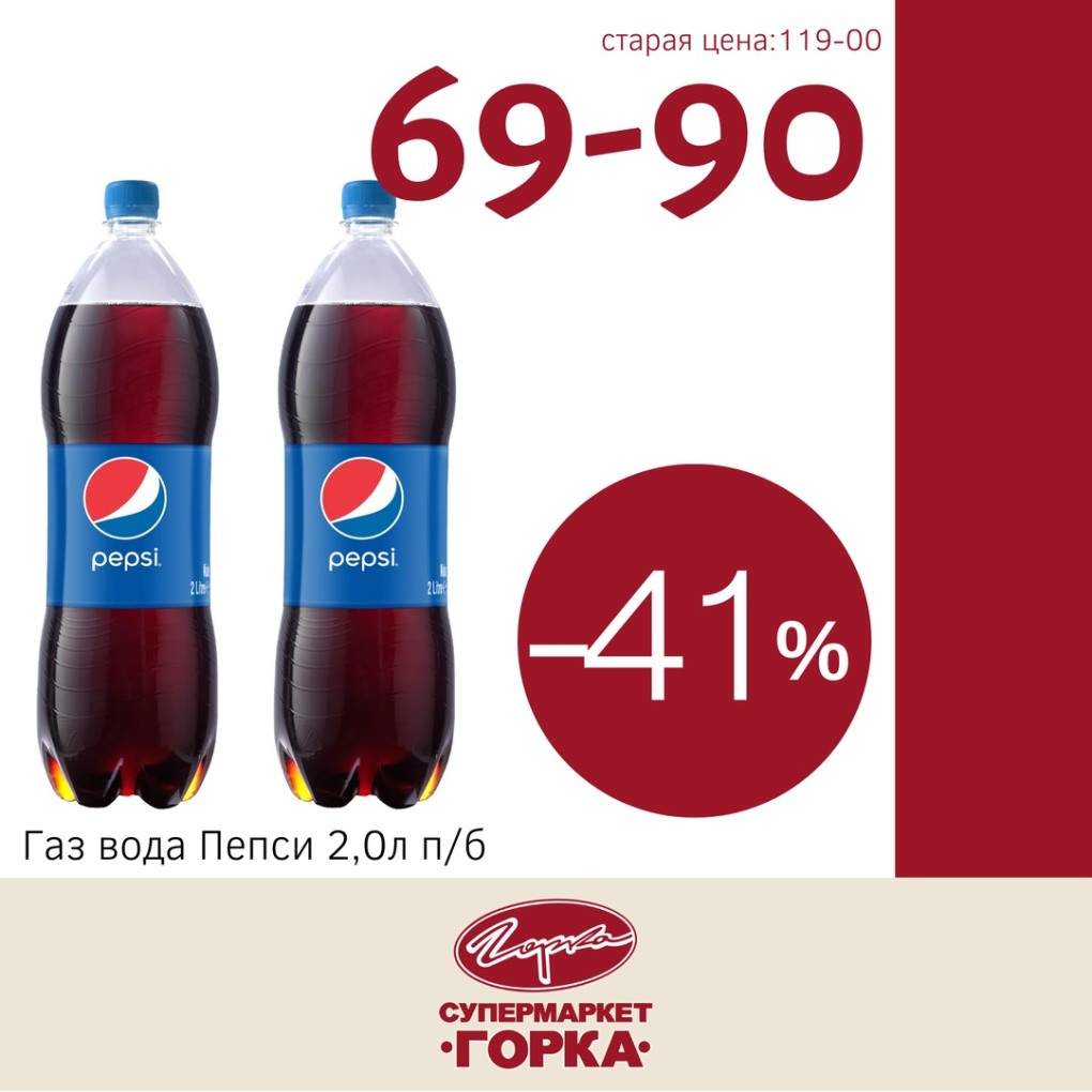 Фанта 0.5 Зеро