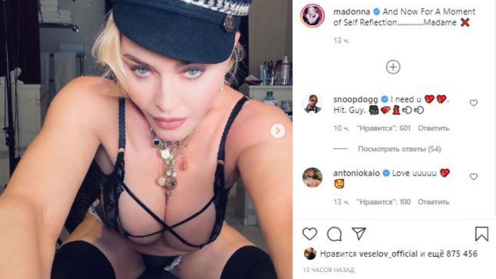 Мадонна певица грудь