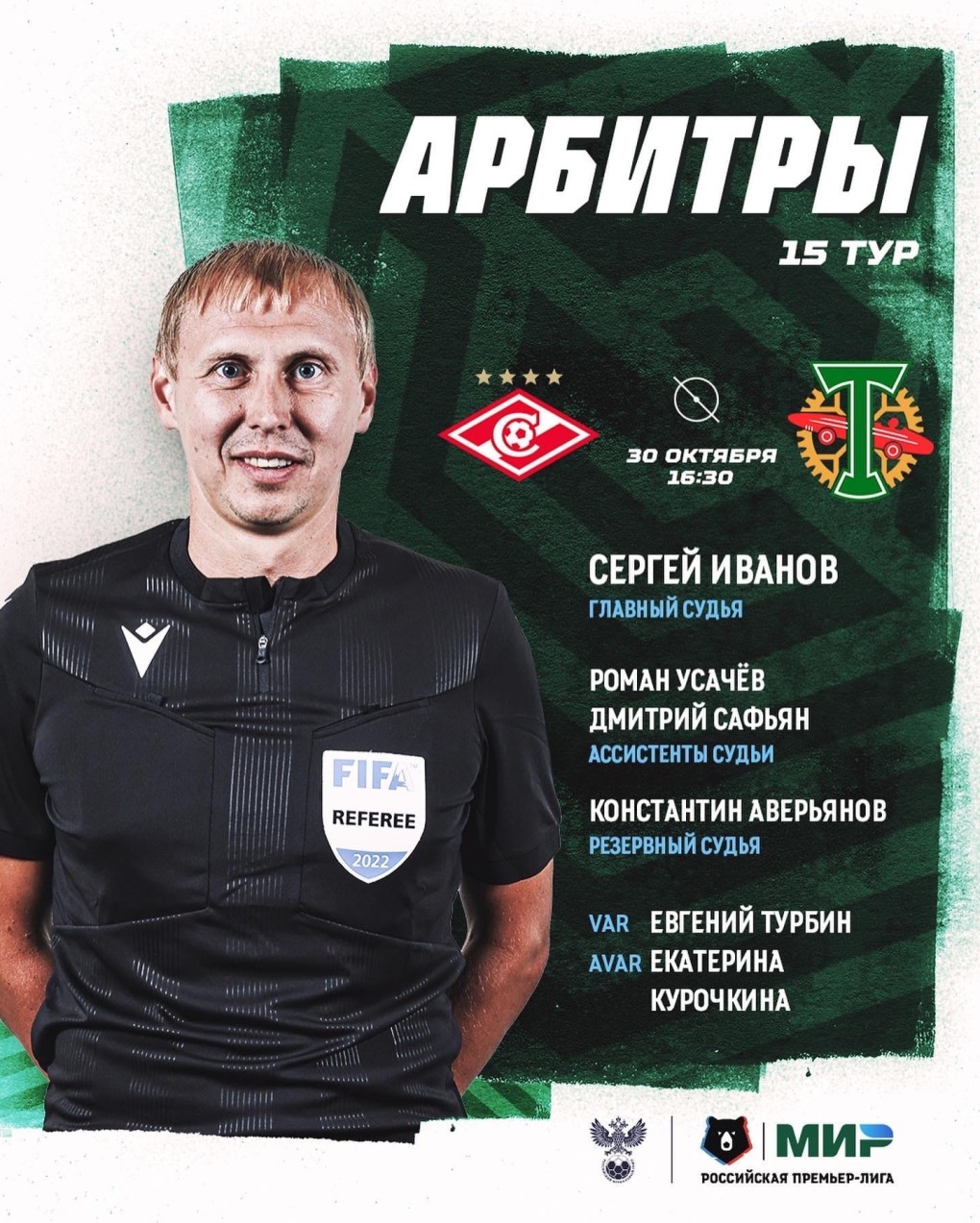 Алёна Шарыпова