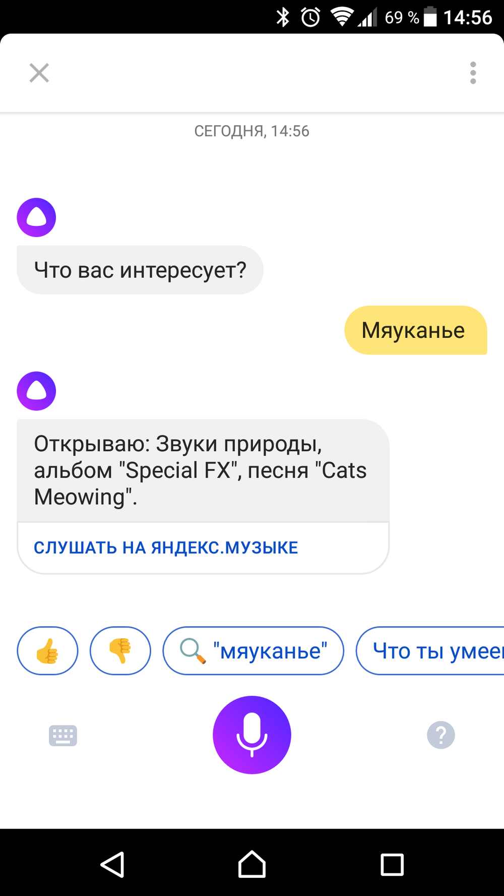 Ангел Алиса из БЕНДИ Rule 34