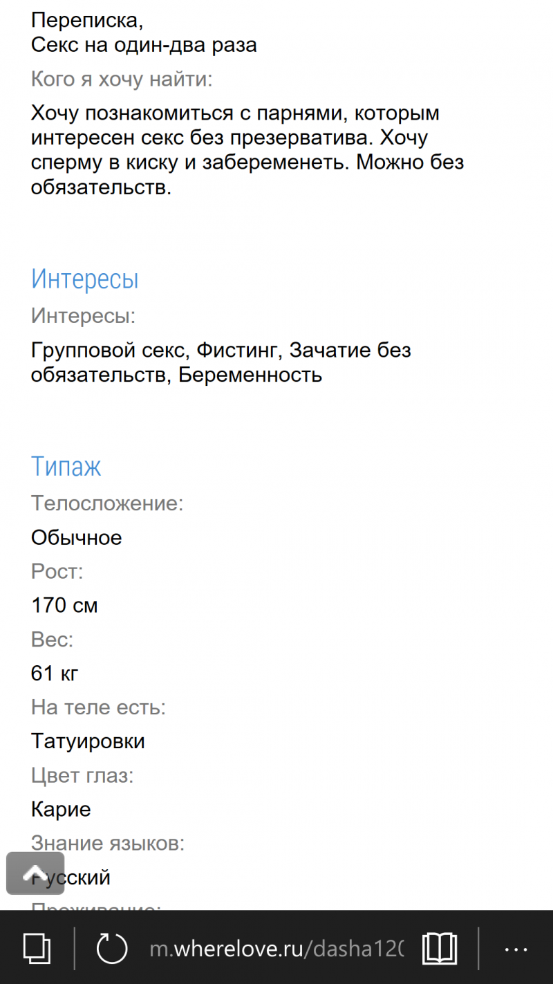 Голые женщины по скайпу