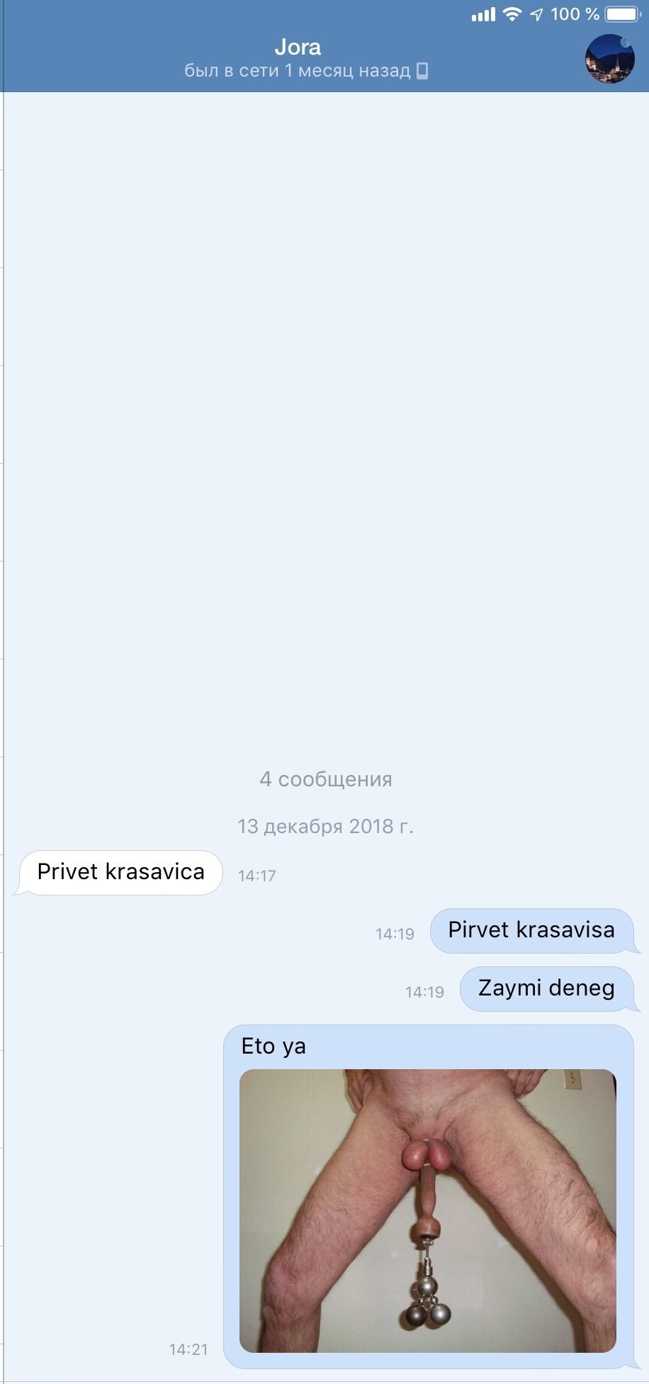 Любовь вирт порнопорно