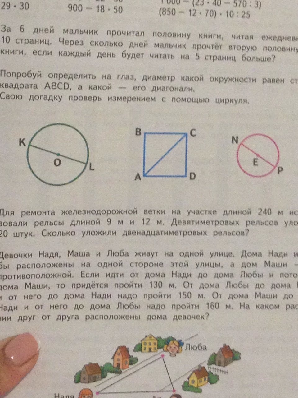 Вика и Влад