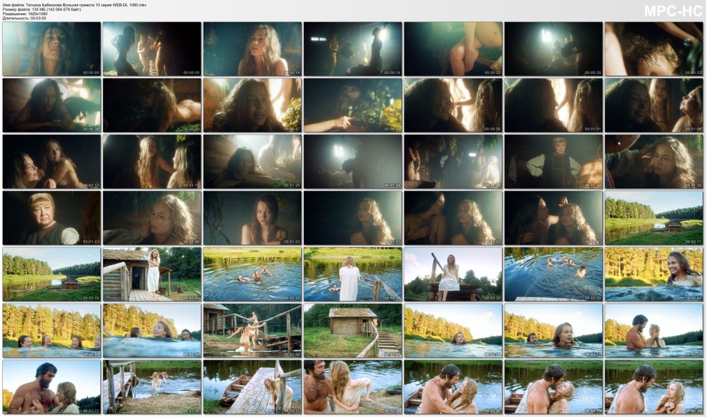 Роман Филиппов фотограф nude