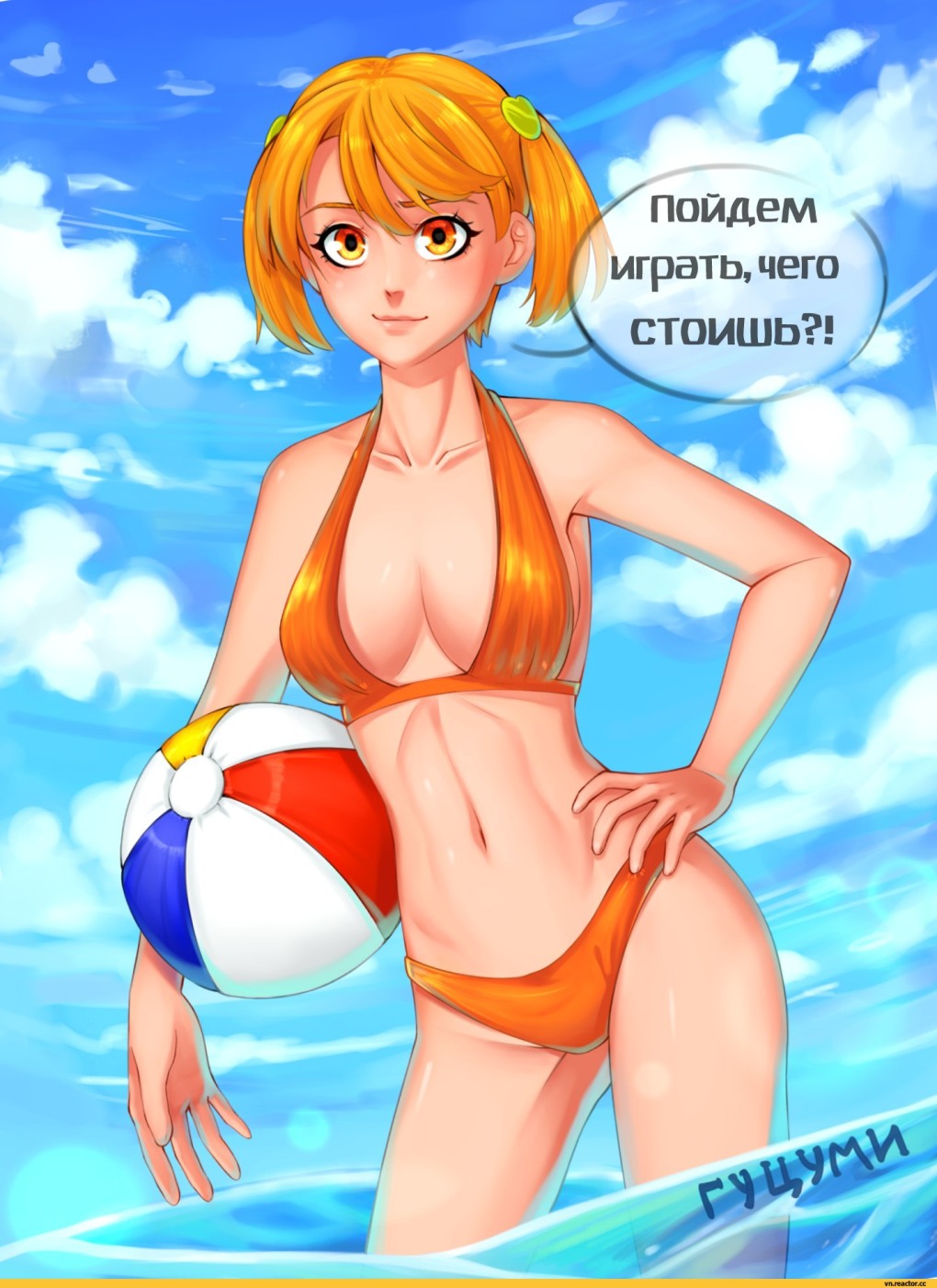 Бесконечное лето Славя 18