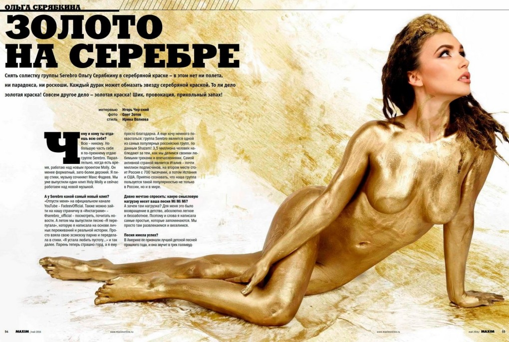 Елена Владимировна Темникова xxx