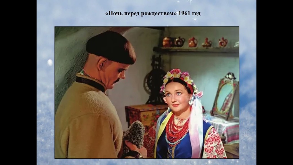 Вечера на хуторе вышивка крестом