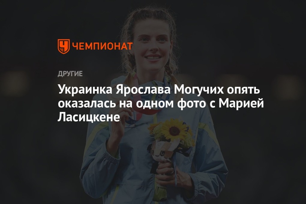 Ярослава могучих попка